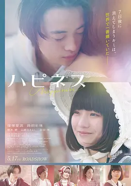 春之风物诗